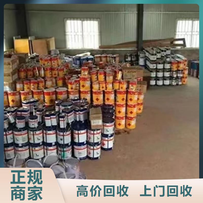 回收聚醚多元醇-视频-回收聚醚多元醇|齐齐哈尔市|克东|拜泉|鹤岗|绥化|哈尔滨|大兴安岭|牡丹江