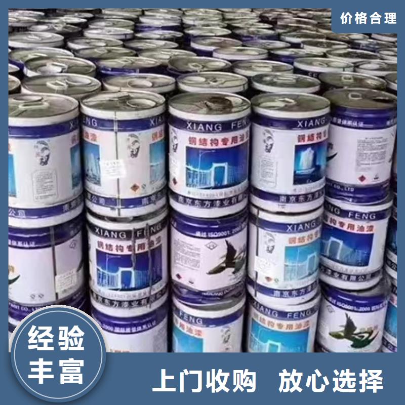 回收硅橡胶价格回收硅橡胶快速