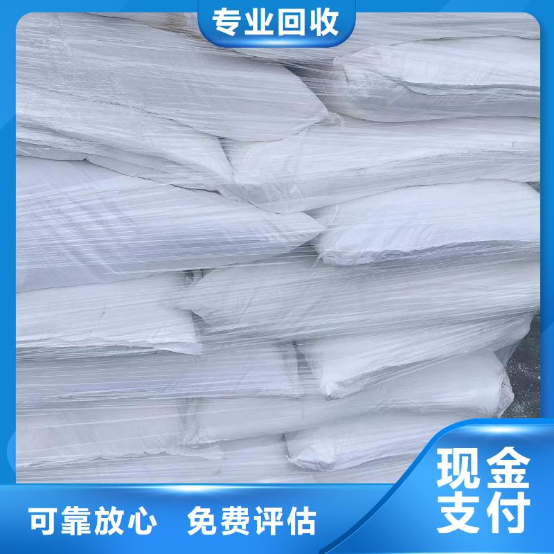 回收硅橡胶价格,回收硅橡胶值得信任