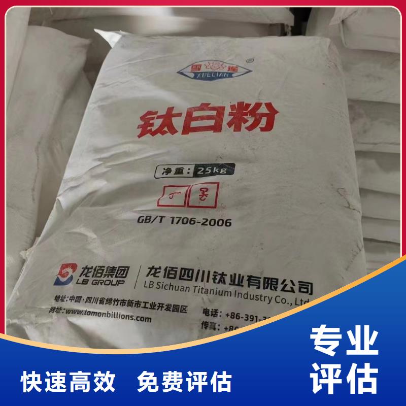 回收硅橡胶价格,回收硅橡胶厂家回收