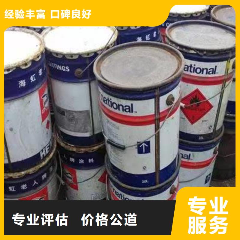 回收硅橡胶价格回收硅橡胶一站式回收