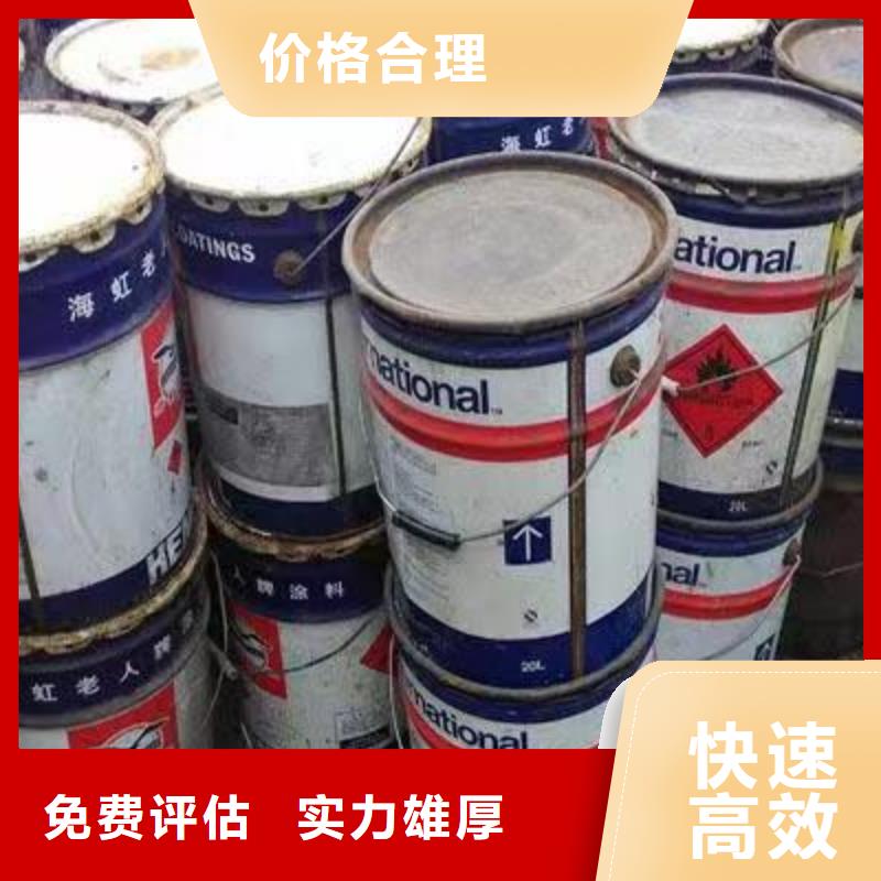 回收硅橡胶价格回收硅橡胶专业团队