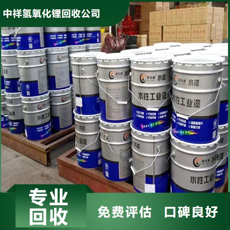 回收硅橡胶价格回收硅橡胶价格公道
