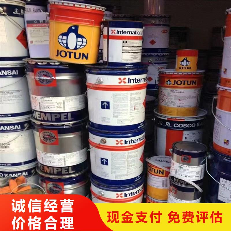 回收硅橡胶价格回收硅橡胶价格公道