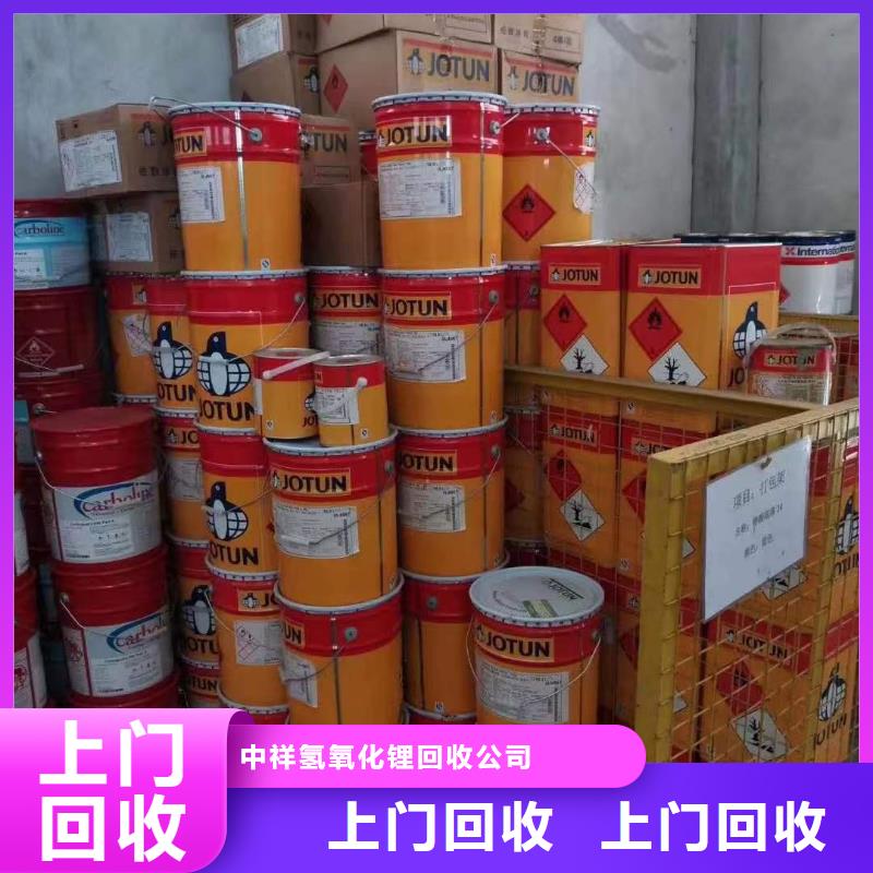 回收硅橡胶价格回收硅橡胶批量回收