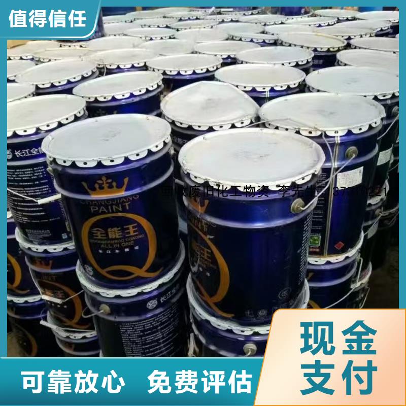 回收硅橡胶价格回收硅橡胶高价回收