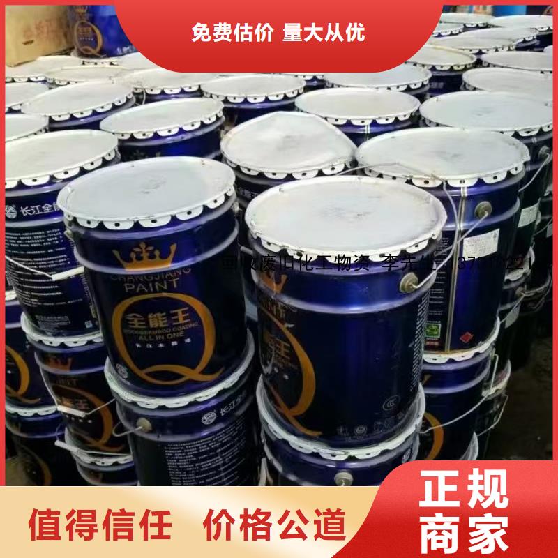 回收硅橡胶价格回收硅橡胶实力强