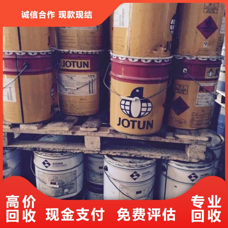 回收硅橡胶价格回收硅橡胶量大从优