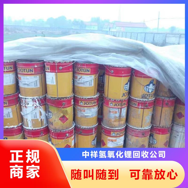 回收硅橡胶价格回收硅橡胶快速
