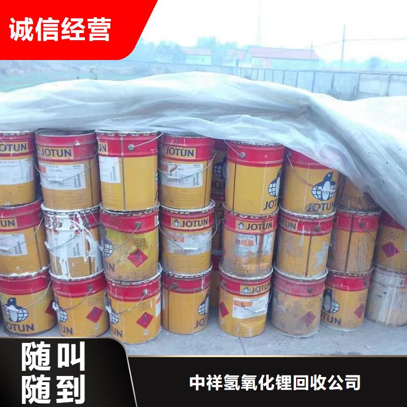 回收硅橡胶价格_回收硅橡胶多年行业经验