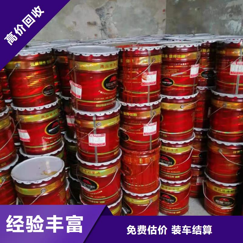 回收硅橡胶价格回收硅橡胶常年回收