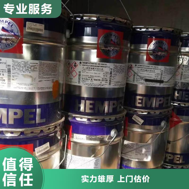 回收硅橡胶价格回收硅橡胶诚信高价