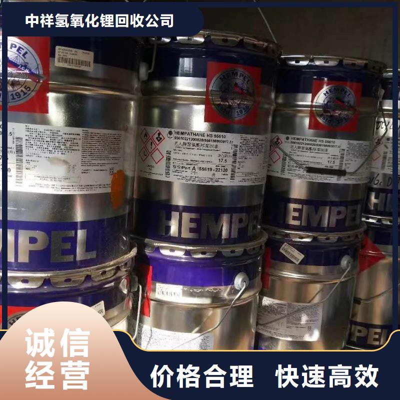 回收硅橡胶价格回收硅橡胶专业团队