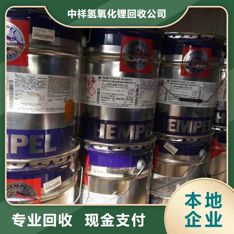 回收硅橡胶价格回收硅橡胶专业评估