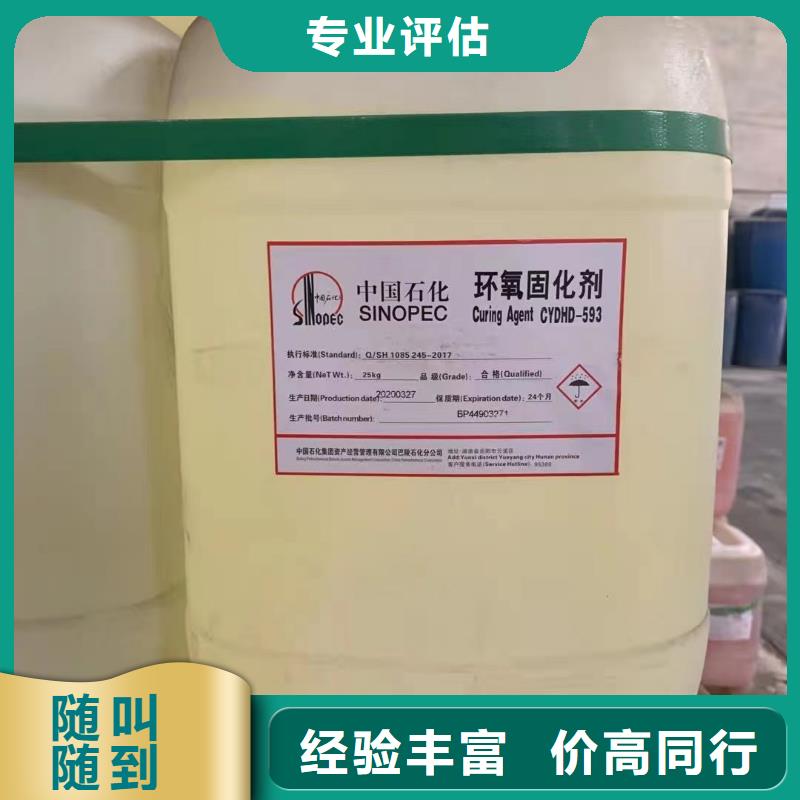 回收硅橡胶价格回收硅橡胶正规商家