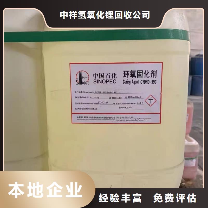 回收硅橡胶价格回收硅橡胶正规商家