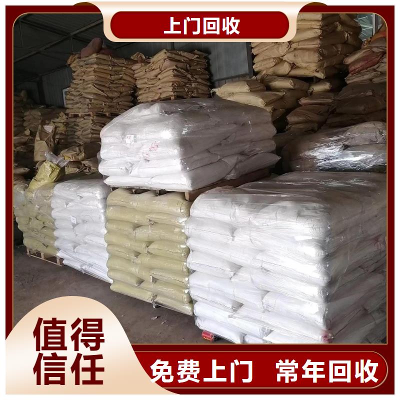 回收硅橡胶价格回收硅橡胶量大从优