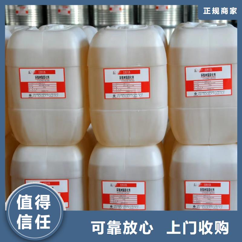 回收硅橡胶价格回收硅橡胶专业评估