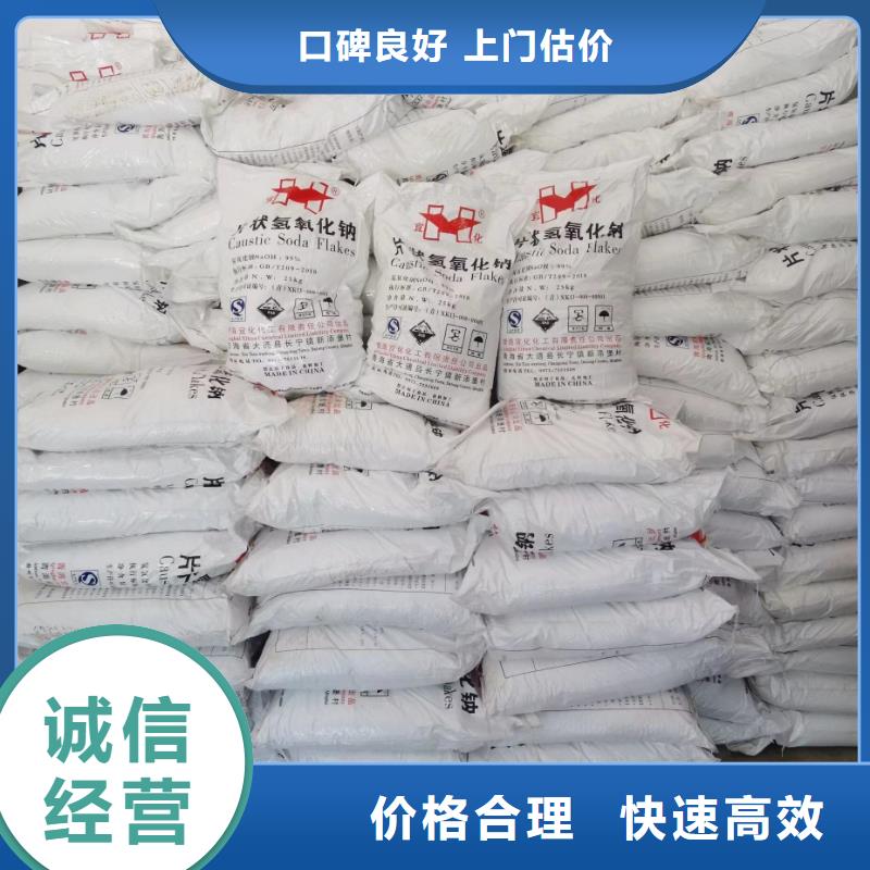 回收聚醚多元醇视频-回收聚醚多元醇-安徽省合肥市包河|瑶海|阜阳|淮南|淮北|铜陵(此地)供应商