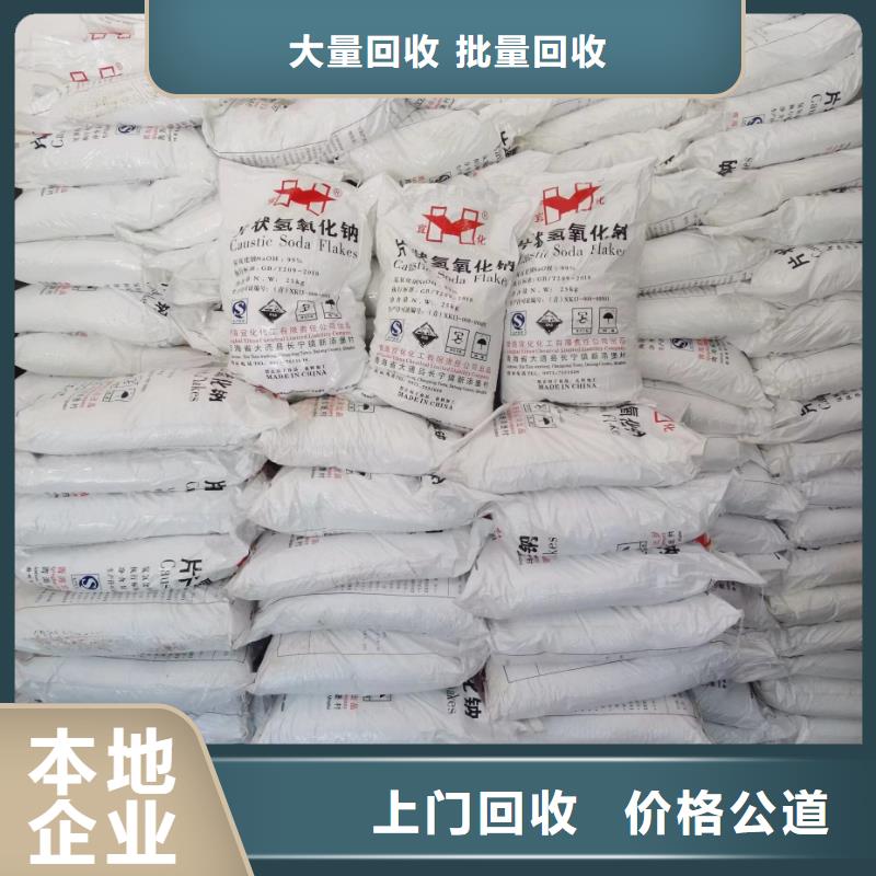 回收硅橡胶价格_回收硅橡胶多年行业经验