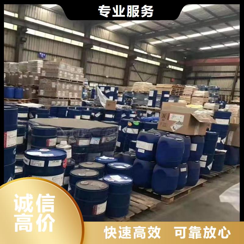 回收硅橡胶价格回收硅橡胶专业评估