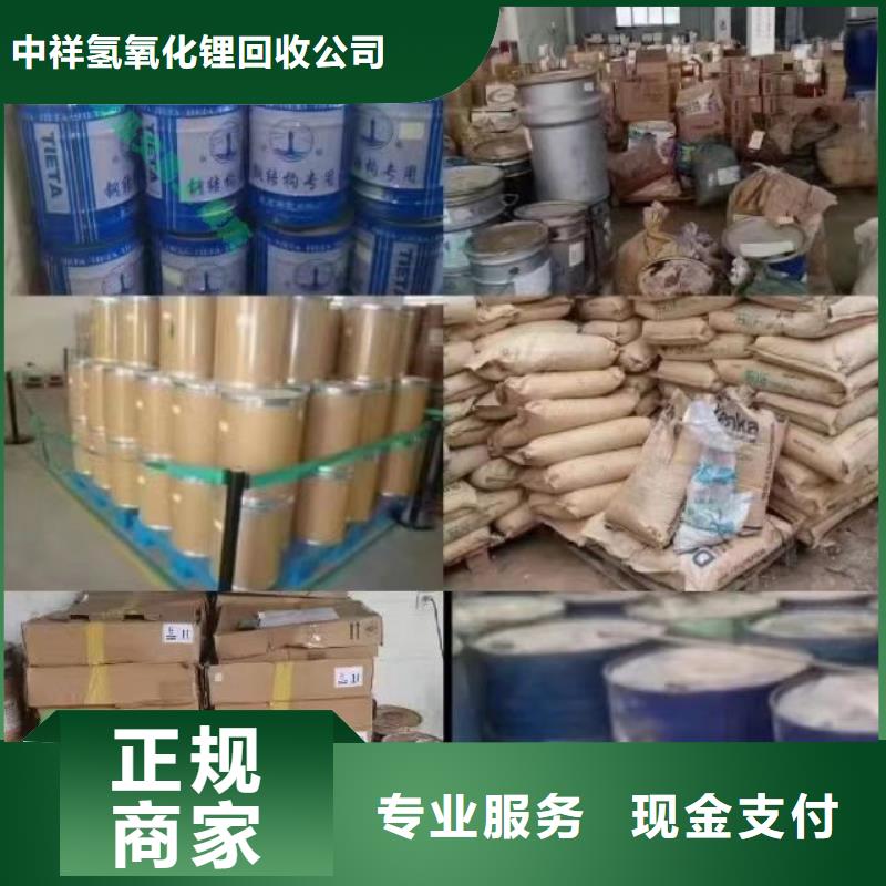 回收硅橡胶价格回收硅橡胶上门快