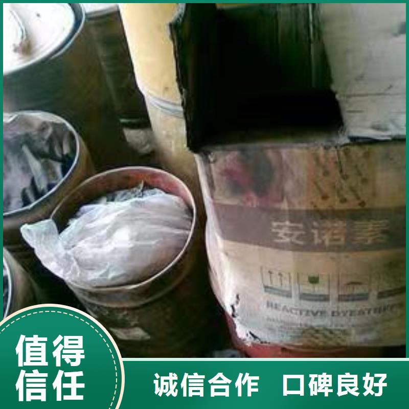 回收硅橡胶价格_回收硅橡胶装车结算