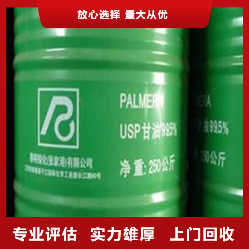 回收硅橡胶价格回收硅橡胶高价回收