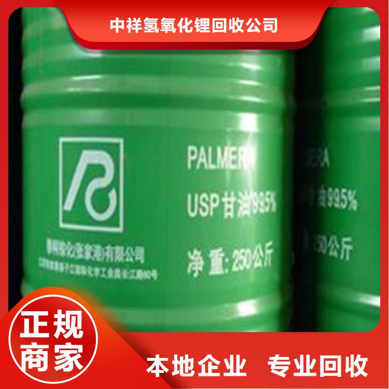 回收硅橡胶价格回收硅橡胶上门快
