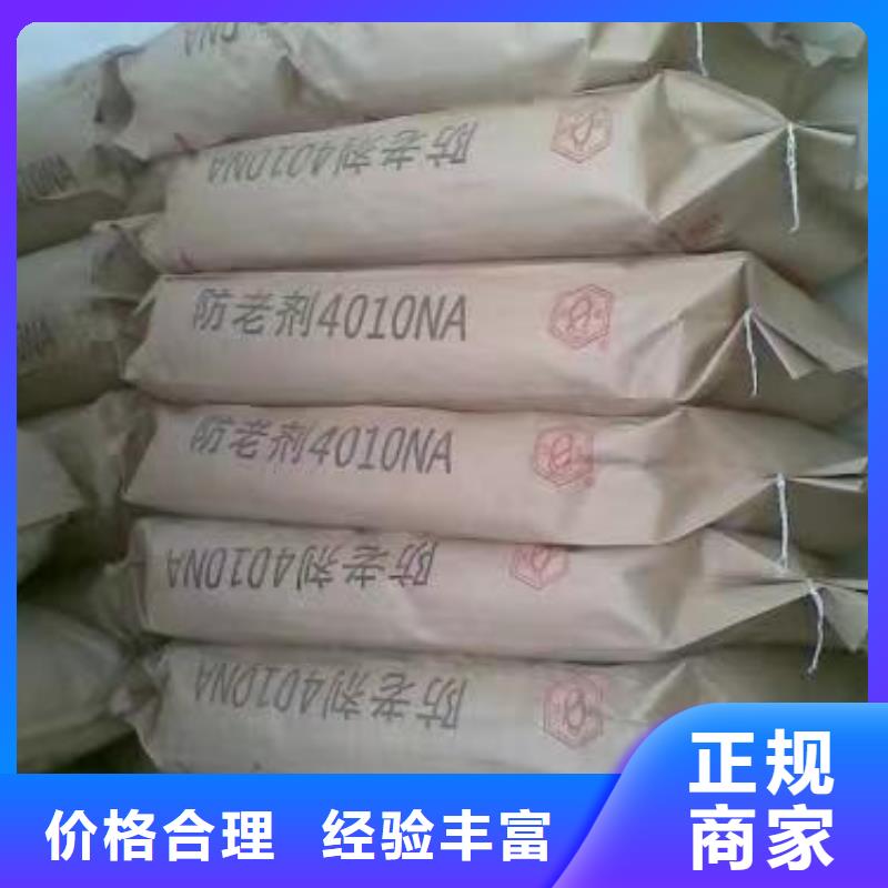 回收硅橡胶价格回收硅橡胶常年回收