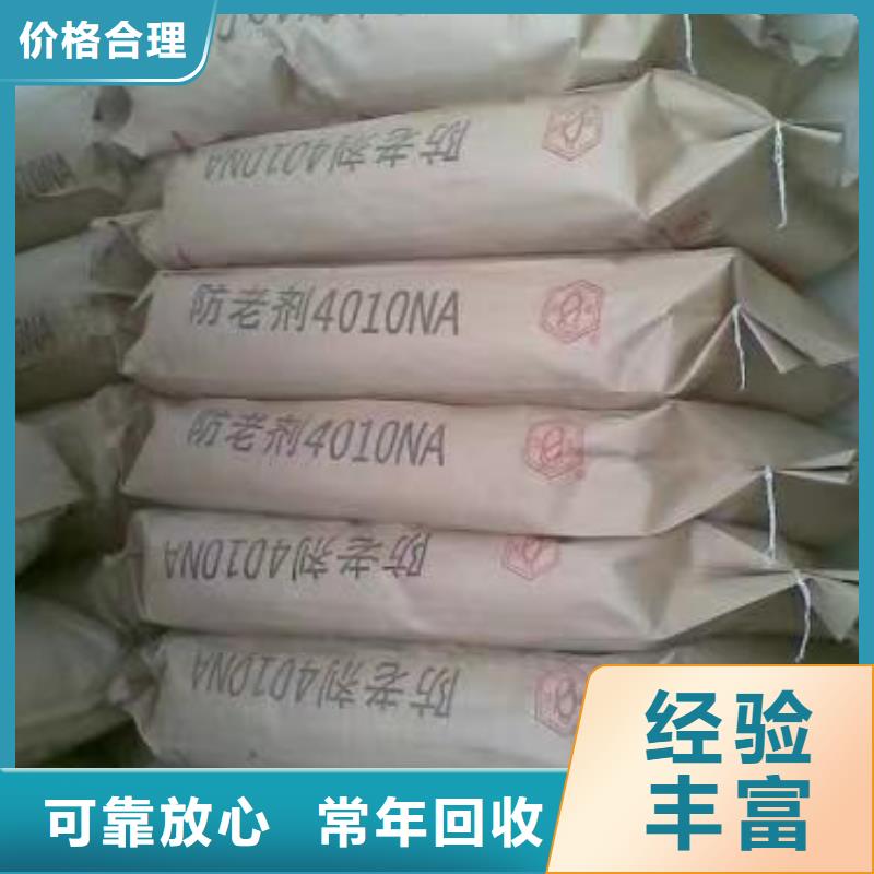 回收硅橡胶价格回收硅橡胶正规商家