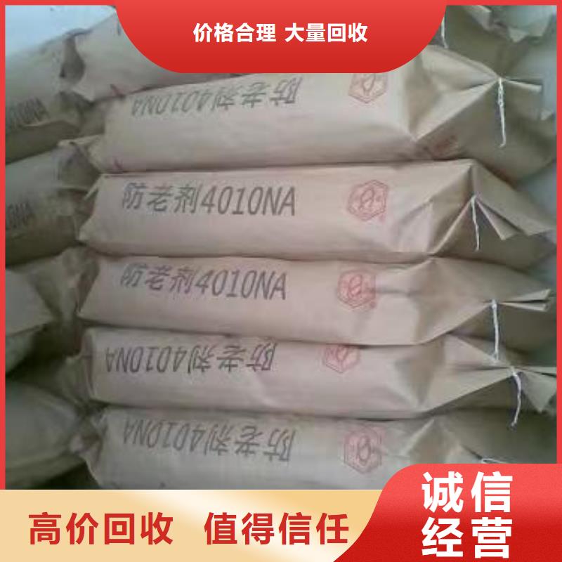 回收硅橡胶价格回收硅橡胶价格公道