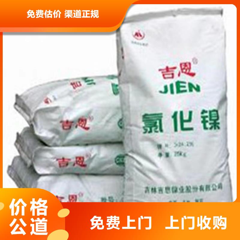 回收硅橡胶价格回收硅橡胶批量回收