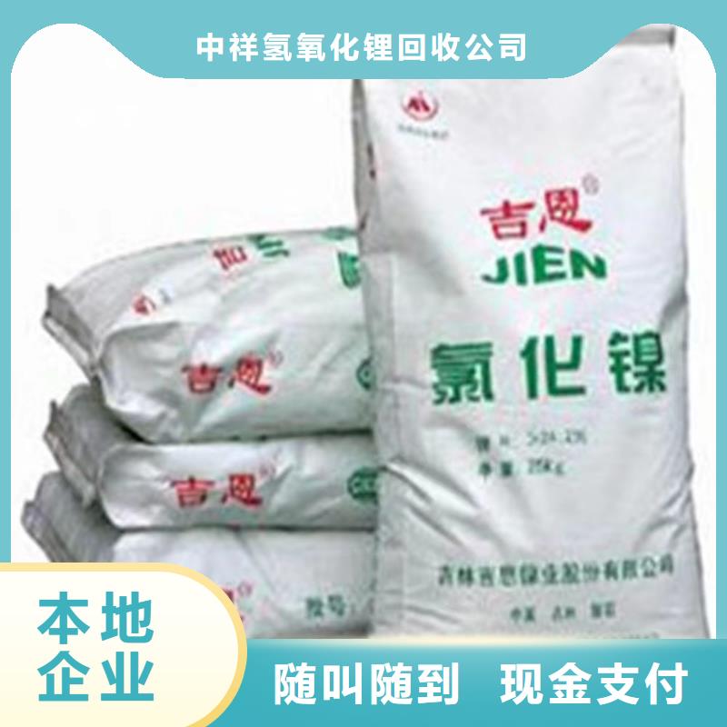 回收硅橡胶价格_回收硅橡胶装车结算