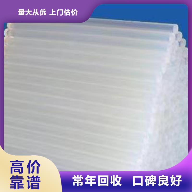 回收硅橡胶价格回收硅橡胶量大从优