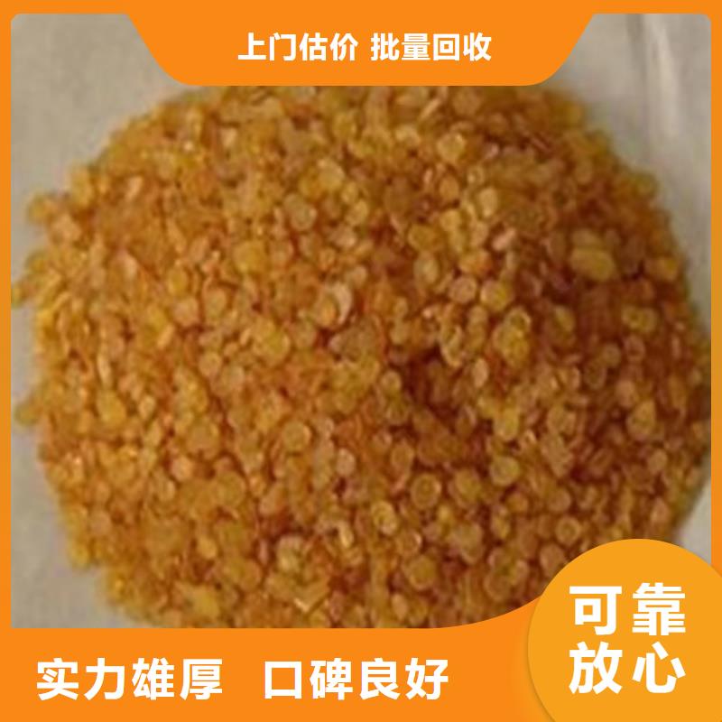 回收硅橡胶价格回收硅橡胶正规商家