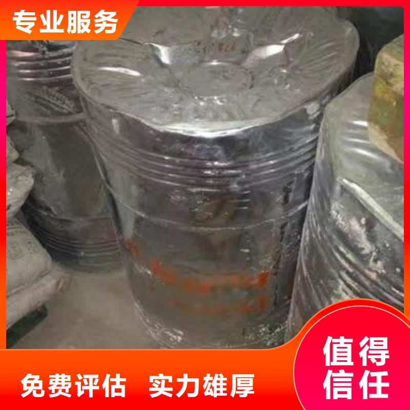 回收硅橡胶价格回收硅橡胶实力雄厚