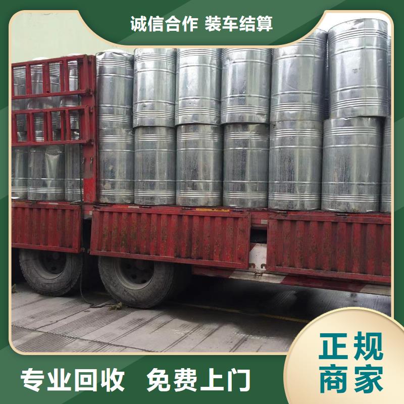 回收硅橡胶价格_回收硅橡胶多年行业经验