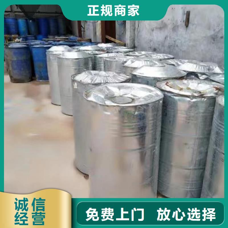 回收硅橡胶价格回收硅橡胶实力雄厚