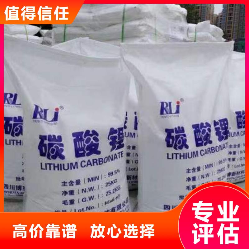 回收硅橡胶价格回收硅橡胶量大从优