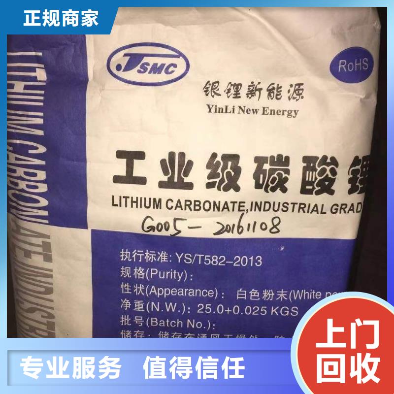 回收硅橡胶价格回收硅橡胶量大从优