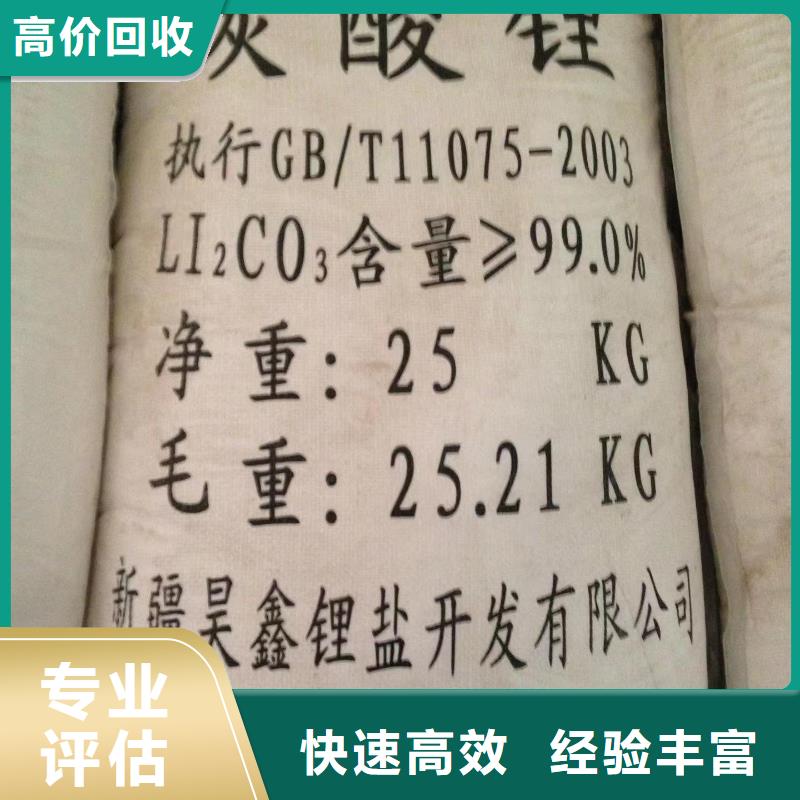 回收聚醚多元醇视频-回收聚醚多元醇-安徽省合肥市包河|瑶海|阜阳|淮南|淮北|铜陵(此地)供应商