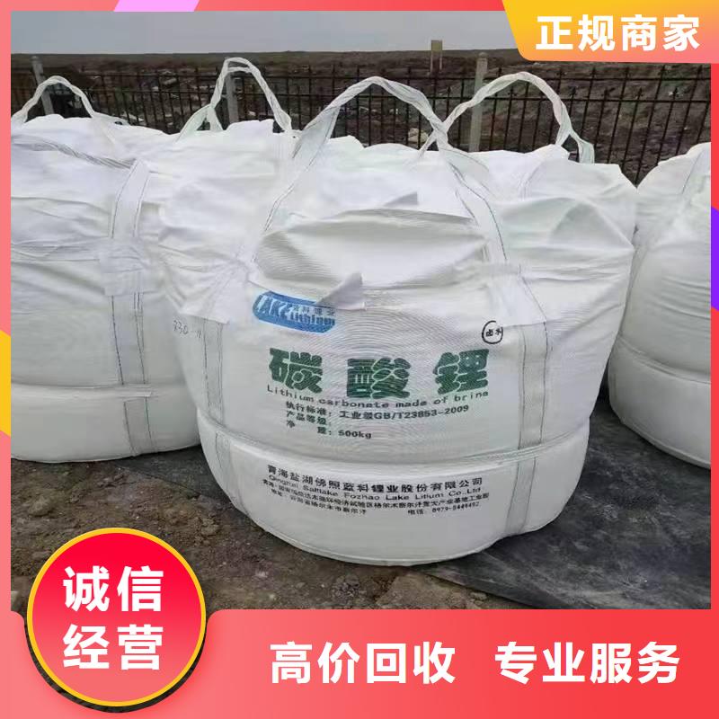 回收硅橡胶价格回收硅橡胶专业评估