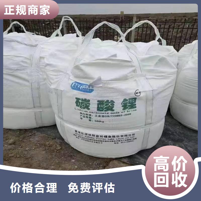 回收硅橡胶价格回收硅橡胶值得信任