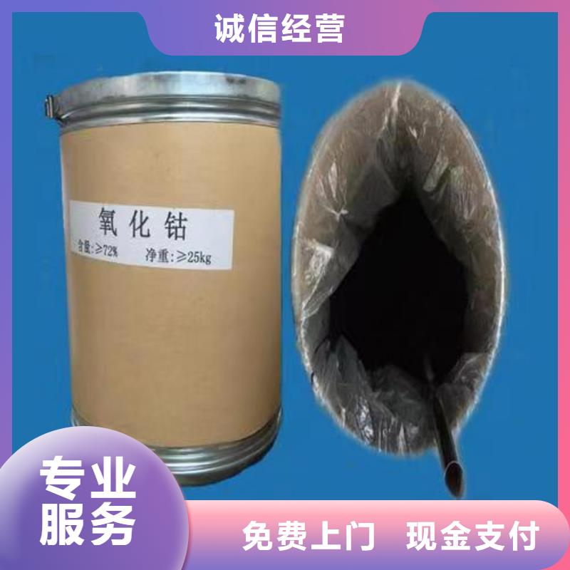 回收硅橡胶价格回收硅橡胶正规商家