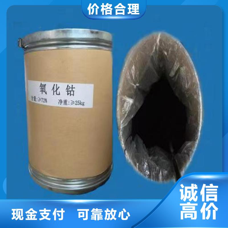 回收硅橡胶价格回收硅橡胶厂家回收