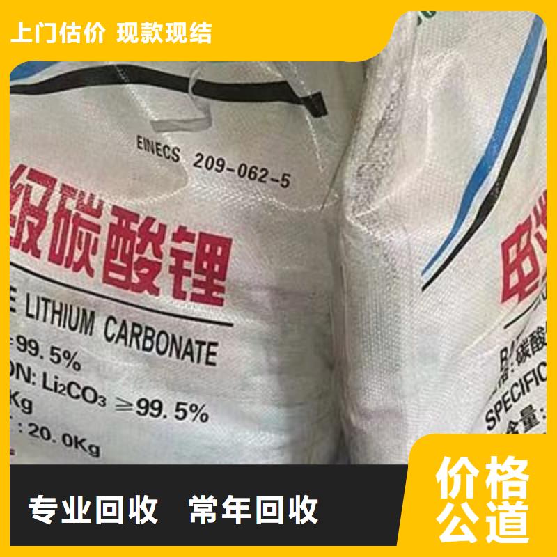 回收硅橡胶价格_回收硅橡胶免费上门