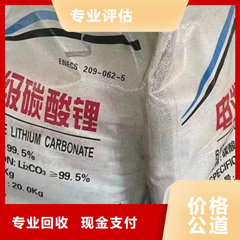 回收硅橡胶价格,回收硅橡胶专业回收