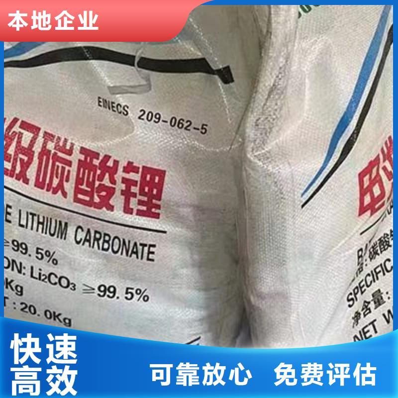 回收硅橡胶价格回收硅橡胶快速