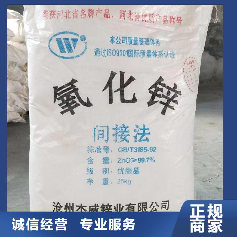 回收硅橡胶价格回收硅橡胶服务好
